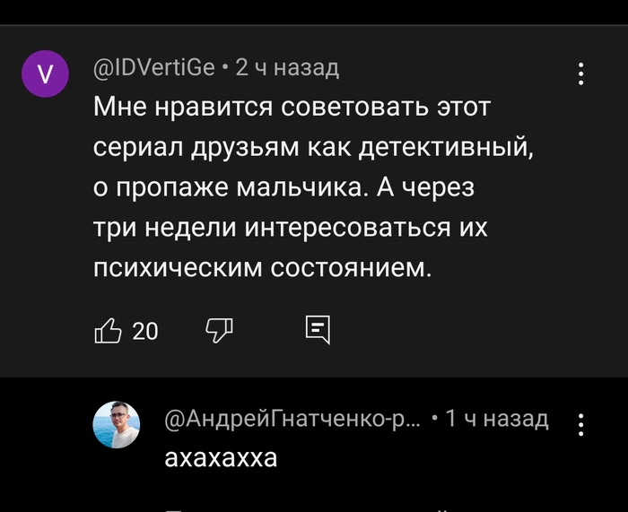 Комменты под свежим обзором ДКино