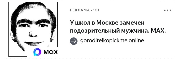 Это что такое ркн?