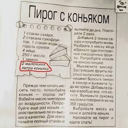 ������� ������, ���� �����