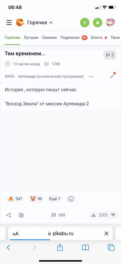 Иллюстрация к комментарию