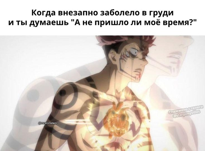 Пора
