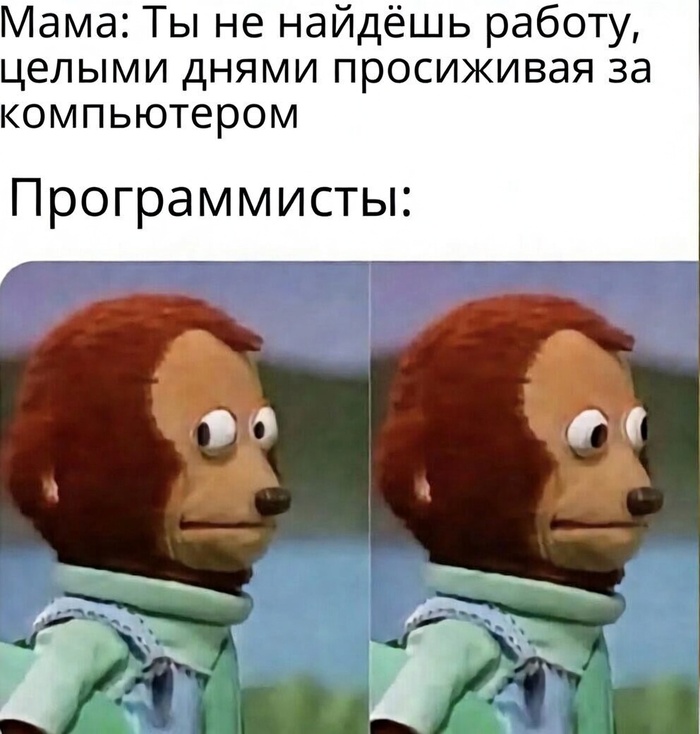 Мамы не права