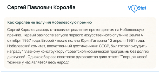 �����������: <!--noindex--><a href="https://pikabu.ru/story/na_grani_fantastiki_o_kosmicheskom_krable_vostok1_13861998?u=https%3A%2F%2Fvistat.org&t=https%3A%2F%2Fvistat.org&h=8ea7af7179cda7481c3b44892eaea1ff2f061cde" title="https://vistat.org" target="_blank" rel="nofollow noopener">https://vistat.org</a><!--/noindex--> 