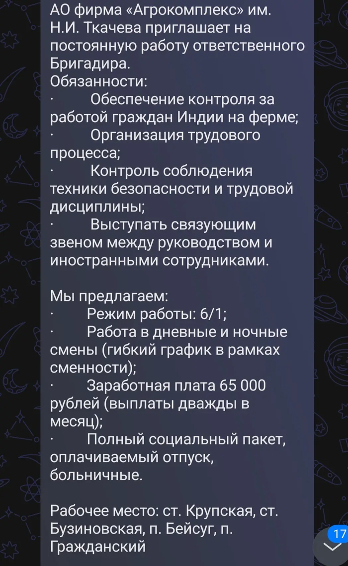 Индусы уже здесь. Может кому надо работа?