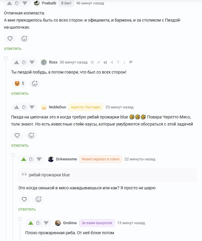 ����� �� ���� ��������