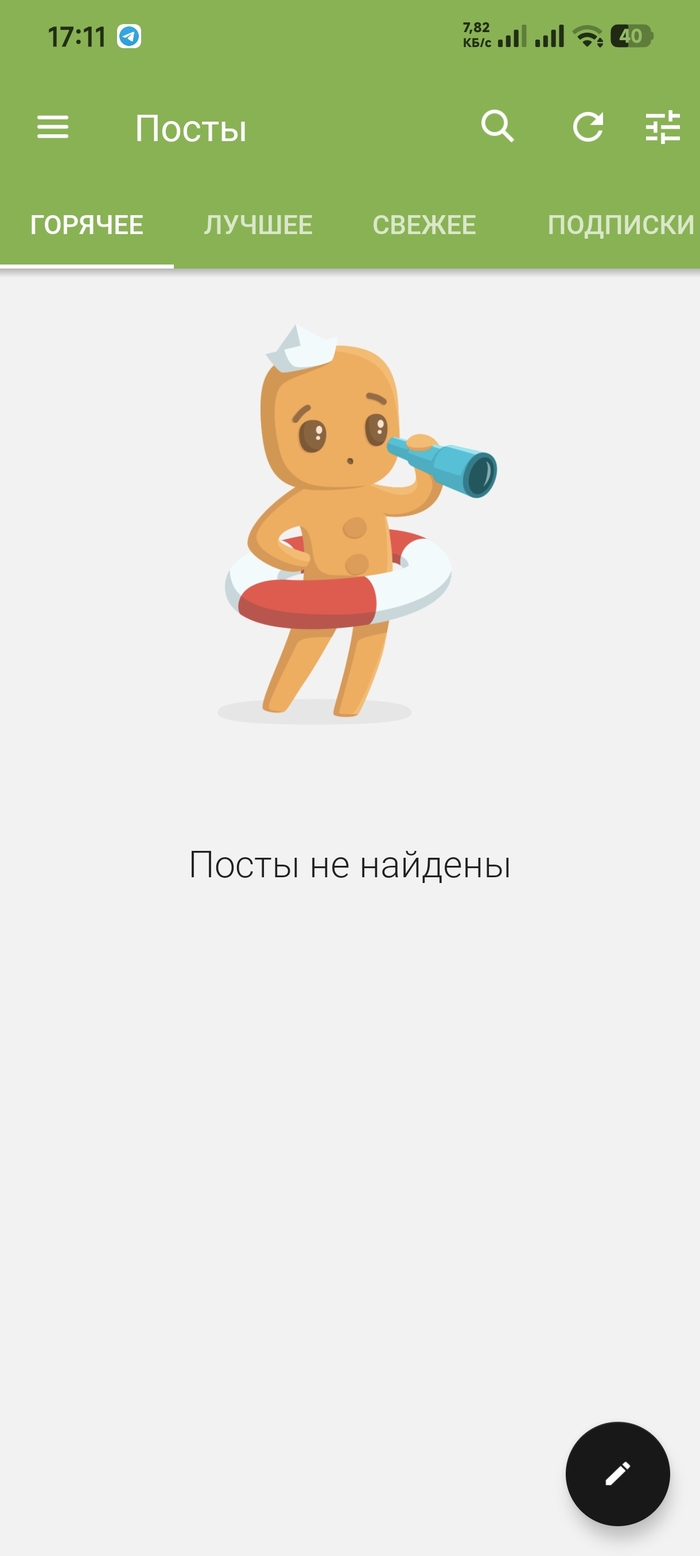 А что с Пикабу?