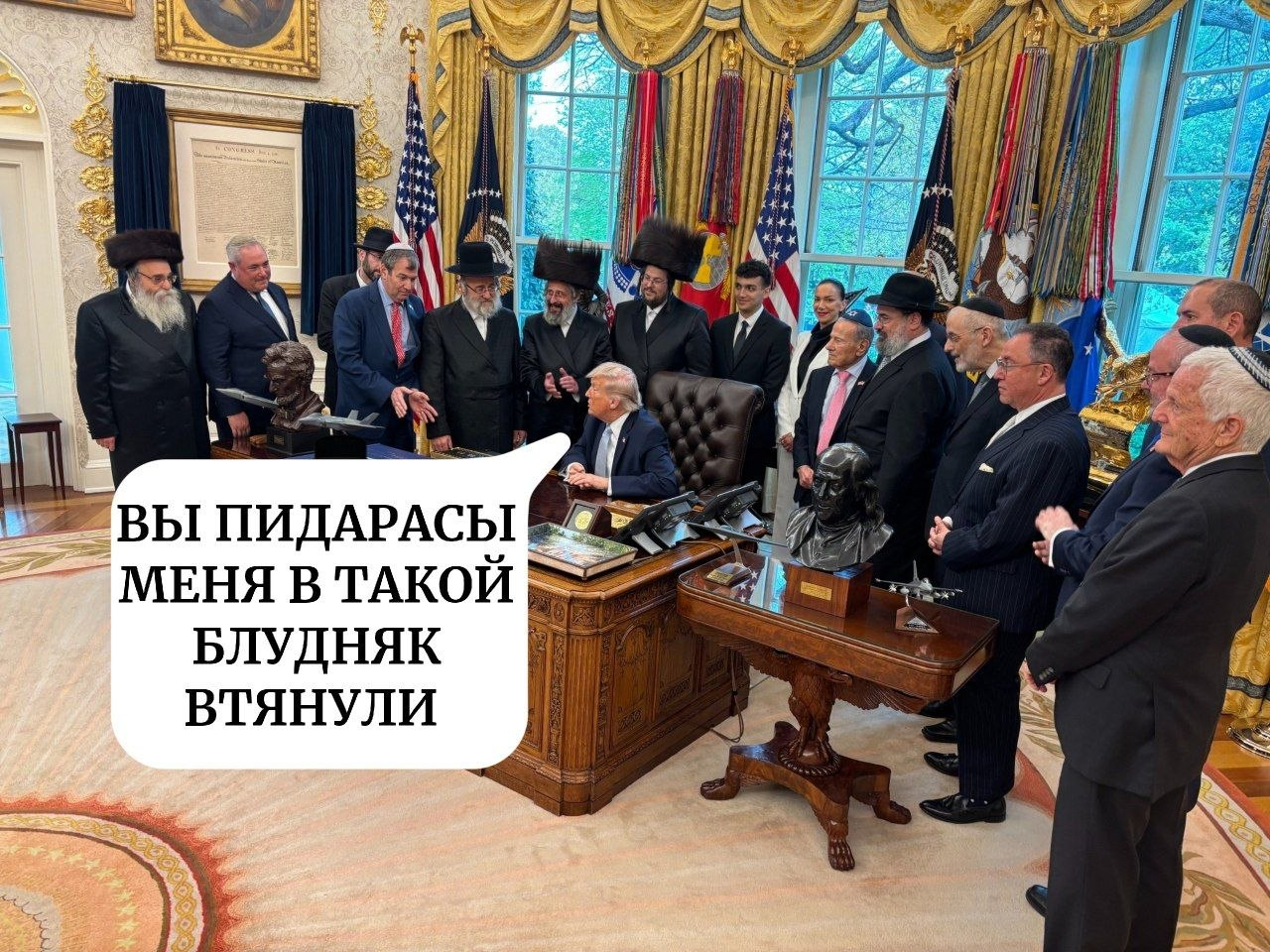 Рейтинг Трампа опустился