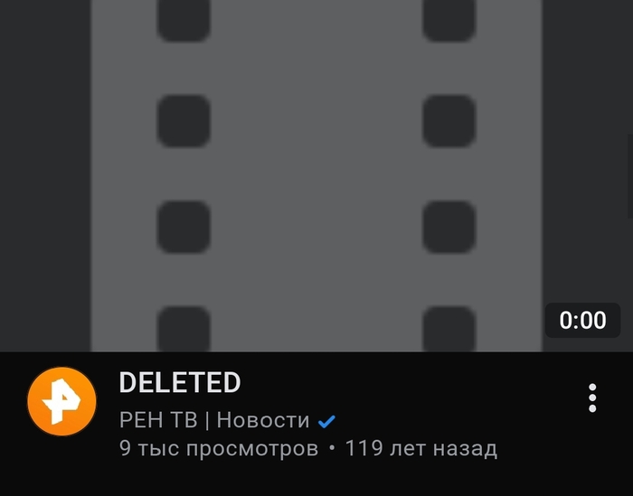 Что-же в самом видео?