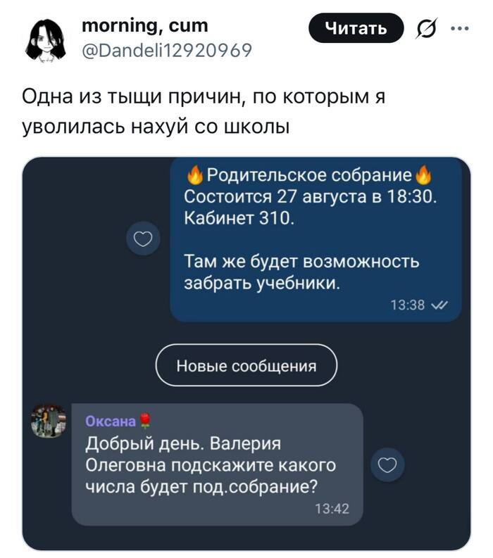 ������� ������, ������� �������� � ������������