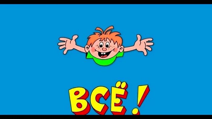 Неделя
