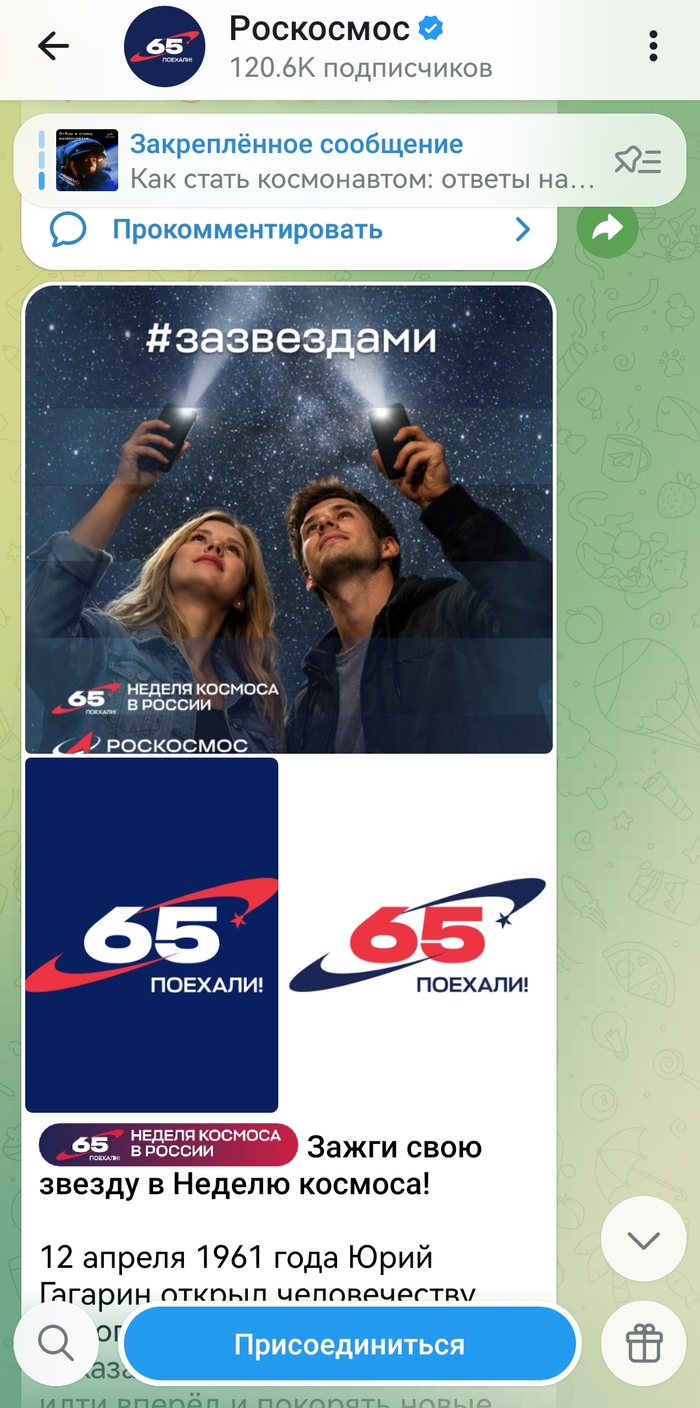 �� � ��������, ���� ��� �� �����