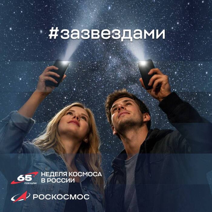 <!--noindex--><a href="https://pikabu.ru/story/oni_sredi_nas_13863550?u=https%3A%2F%2Ft.me%2Froscosmos_gk%2F19605&t=https%3A%2F%2Ft.me%2Froscosmos_gk%2F19605&h=def56d1c407cbd28396da1bb5bffdca3badf4957" title="https://t.me/roscosmos_gk/19605" target="_blank" rel="nofollow noopener">https://t.me/roscosmos_gk/19605</a><!--/noindex-->?