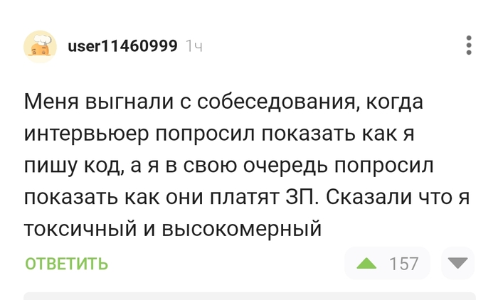 Классичный