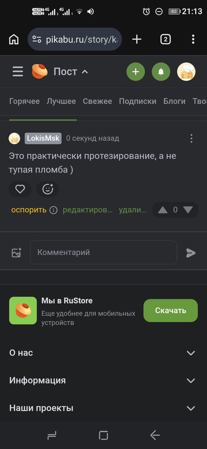 �������, ������� ���������� ������� ������, �������!