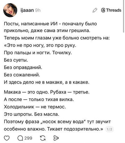 Иллюстрация к комментарию