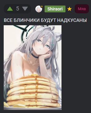 Иллюстрация к комментарию