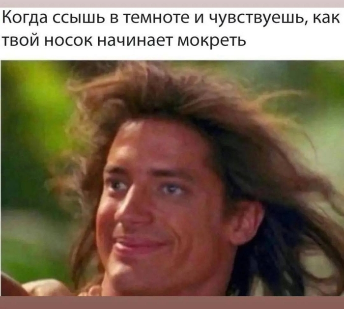 ����? �������?