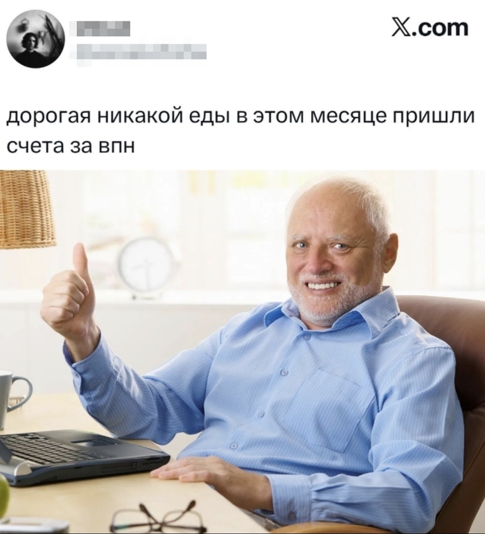 ����� �� VPN