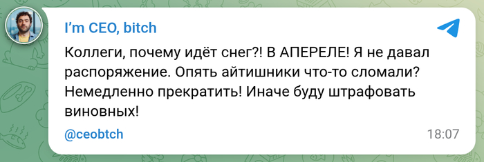 � �������� ����!
