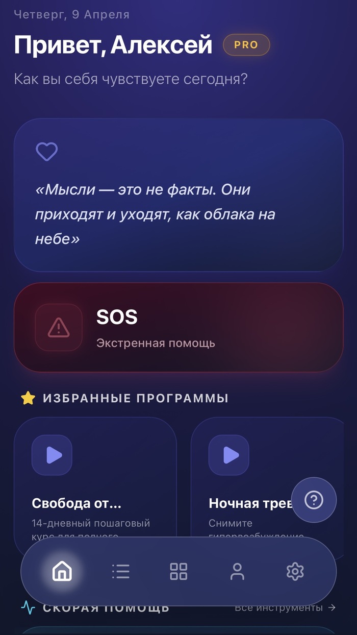 ��� �������� ������ ���� �� ������ ��-�� ������, � ����� � ������� ���� "���-�������"