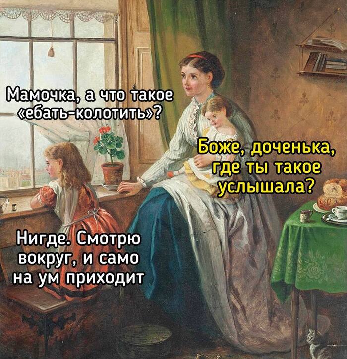 Ответ на пост «Чует моё сердце, что мы накануне грандиозного шухера»