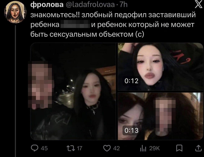 ��� ������ �������� �������� ��������: <!--noindex--><a href="https://pikabu.ru/story/ya_zakon_ne_narushala_na_psikhiatra_iz_ekaterinburga_rodivshuyu_ot_16letnego_lyubovnika_obrushilas_volna_kheyta_13867809?u=http%3A%2F%2FX.com&t=X.com&h=366f4ca465068d2160d5a8226ab6cd6bdff44853" title="http://X.com" target="_blank" rel="nofollow noopener">X.com</a><!--/noindex-->