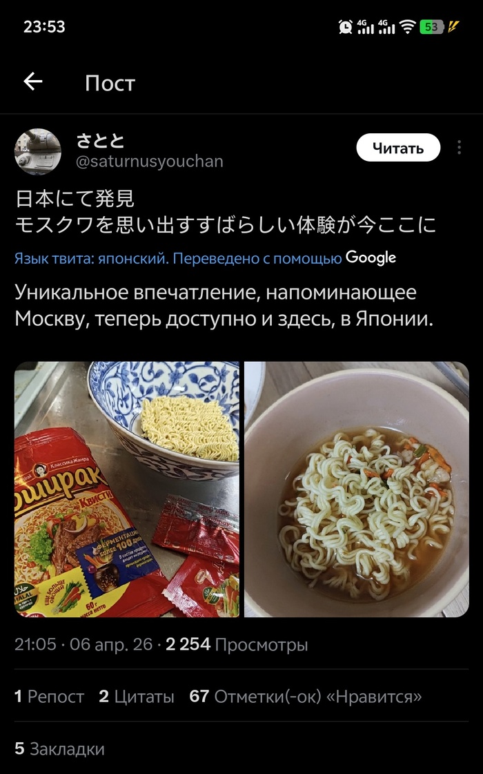 ������� ��� � ������