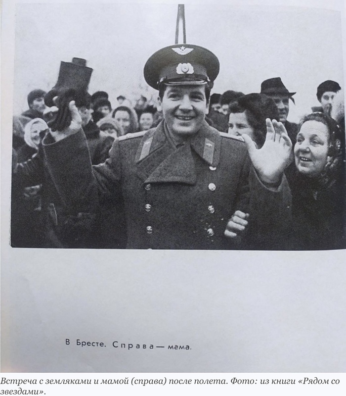 <!--noindex--><a href="https://pikabu.ru/story/den_kosmonavtiki_13875029?u=https%3A%2F%2Fwww.belarus.kp.ru%2Fdaily%2F27684%2F5073074%2F&t=https%3A%2F%2Fwww.belarus.kp.ru%2Fdaily%2F27684%2F5073074%2F&h=5244457b7fee0c705292fcaef9767ad0995a433f" title="https://www.belarus.kp.ru/daily/27684/5073074/" target="_blank" rel="nofollow noopener">https://www.belarus.kp.ru/daily/27684/5073074/</a><!--/noindex-->