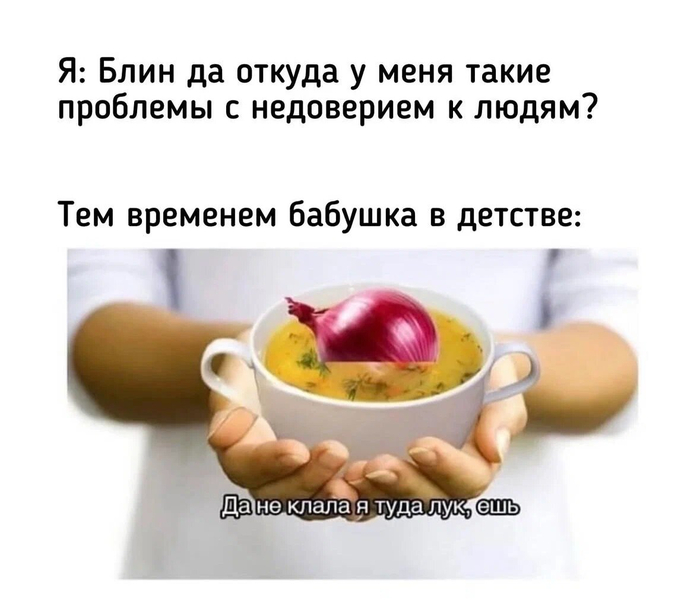 Без палева ваще