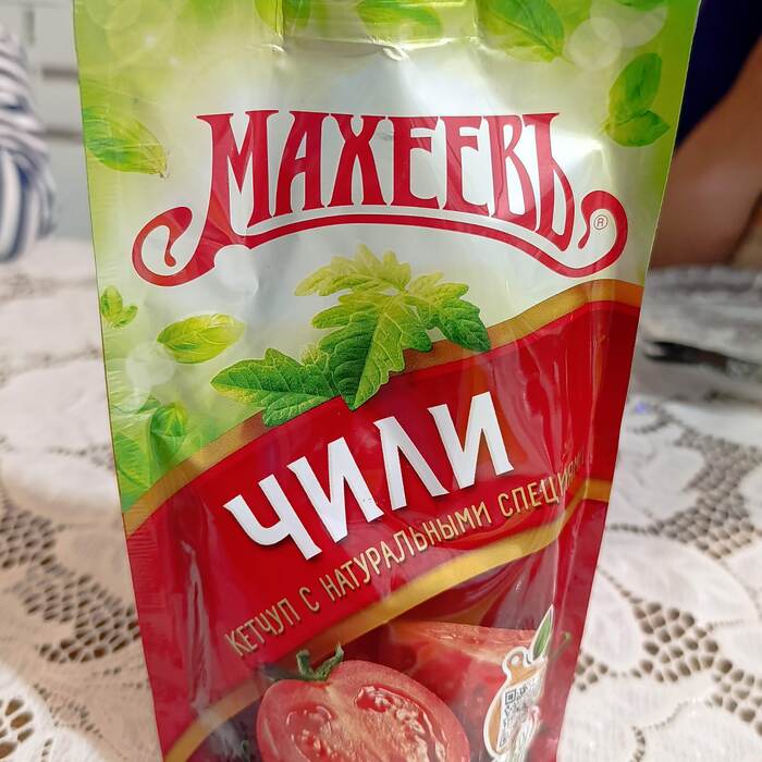 Махеев, вы ухоели там?