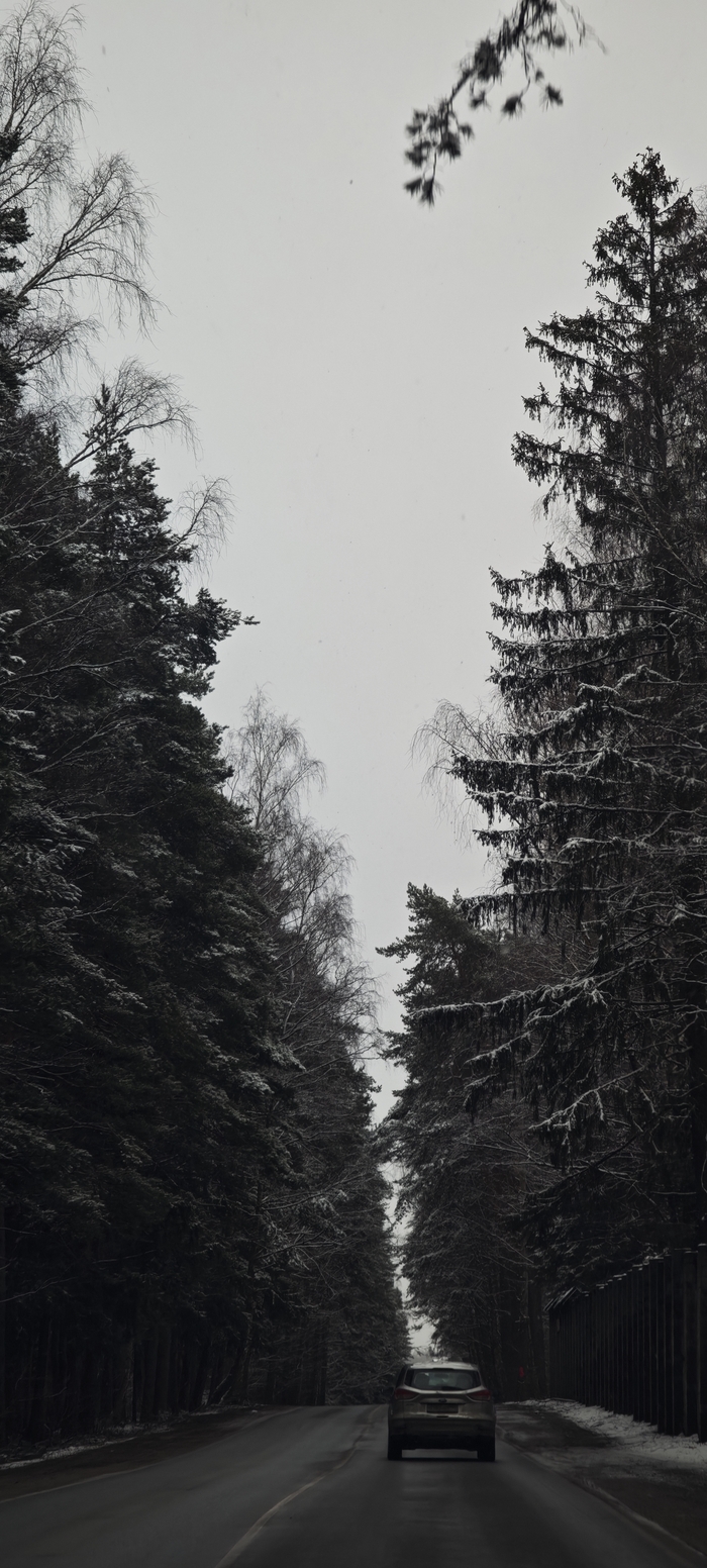 Раннее утро