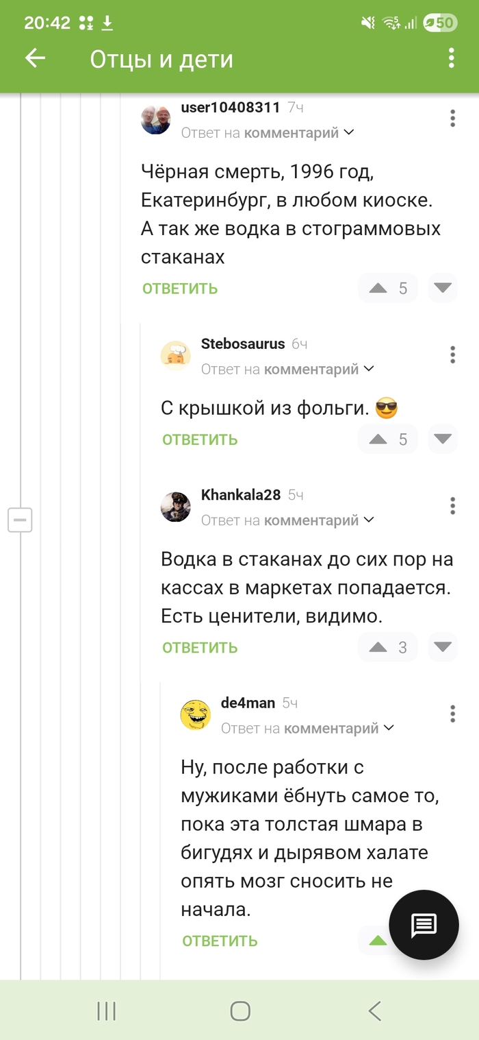 ����� � ������� � ��������� �� ������
