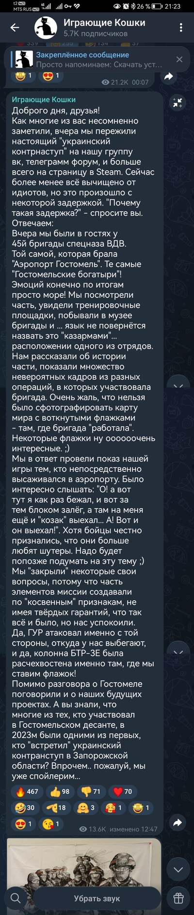 Иллюстрация к комментарию