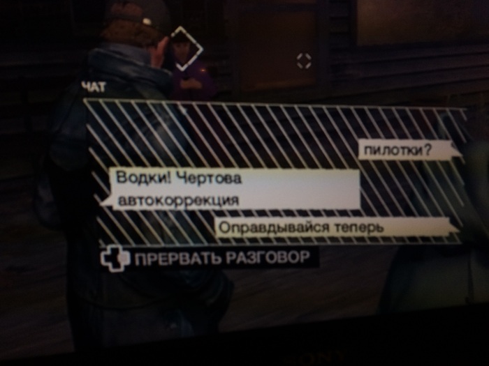 Watch dogs �������