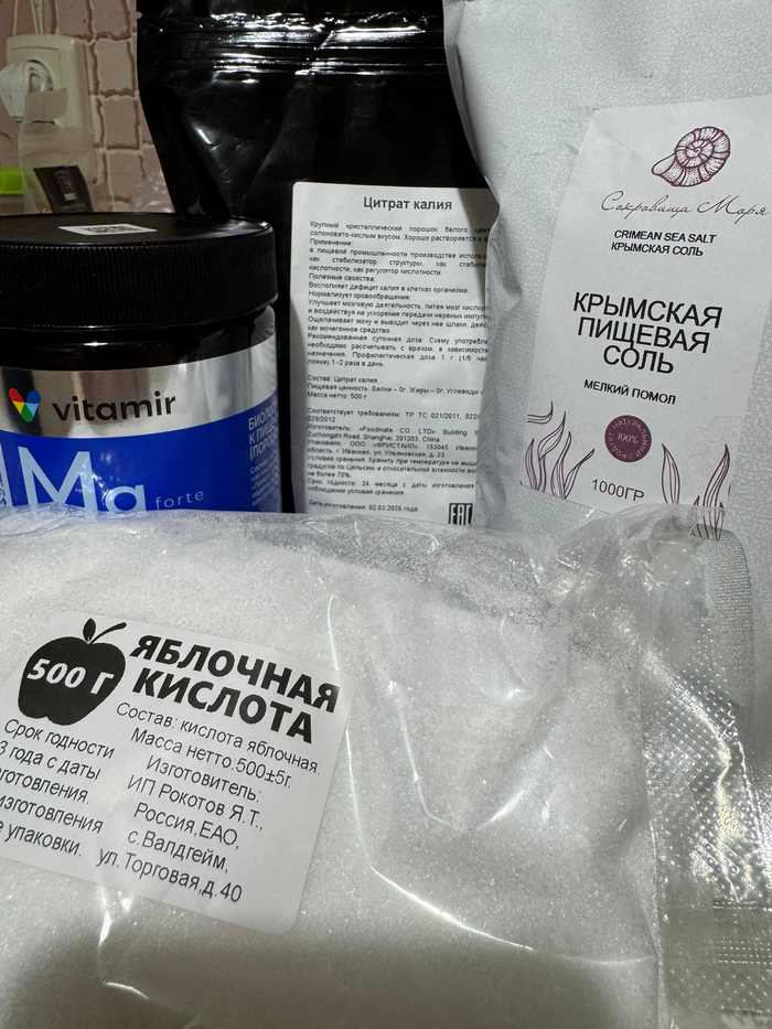 Ответ на пост «Аптечные мультивитамины за 300 рублей. Разобрал состав как инженер»