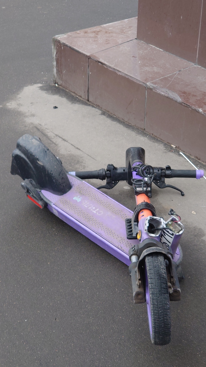 Глубинный народ