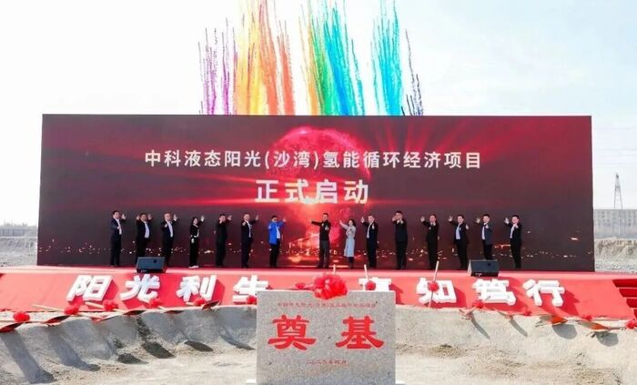 Китай приступил к строительству очередного мегазавода по производству зеленого водорода и метанола