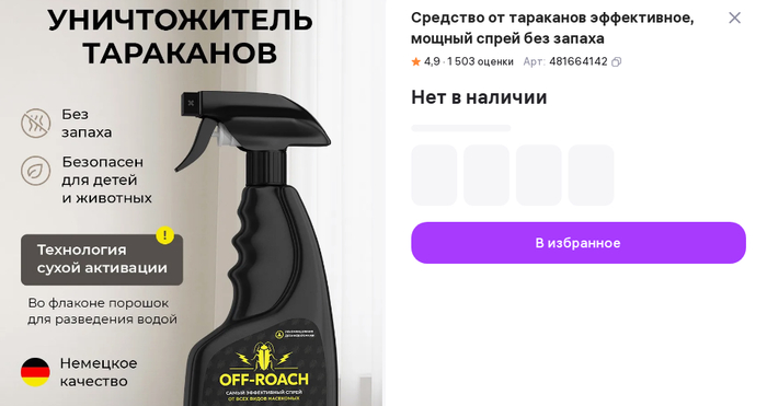 ��� � ����� ���������
