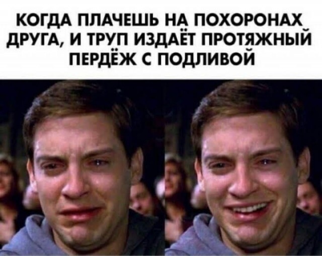 ��, �� ����� � ��������. � ))