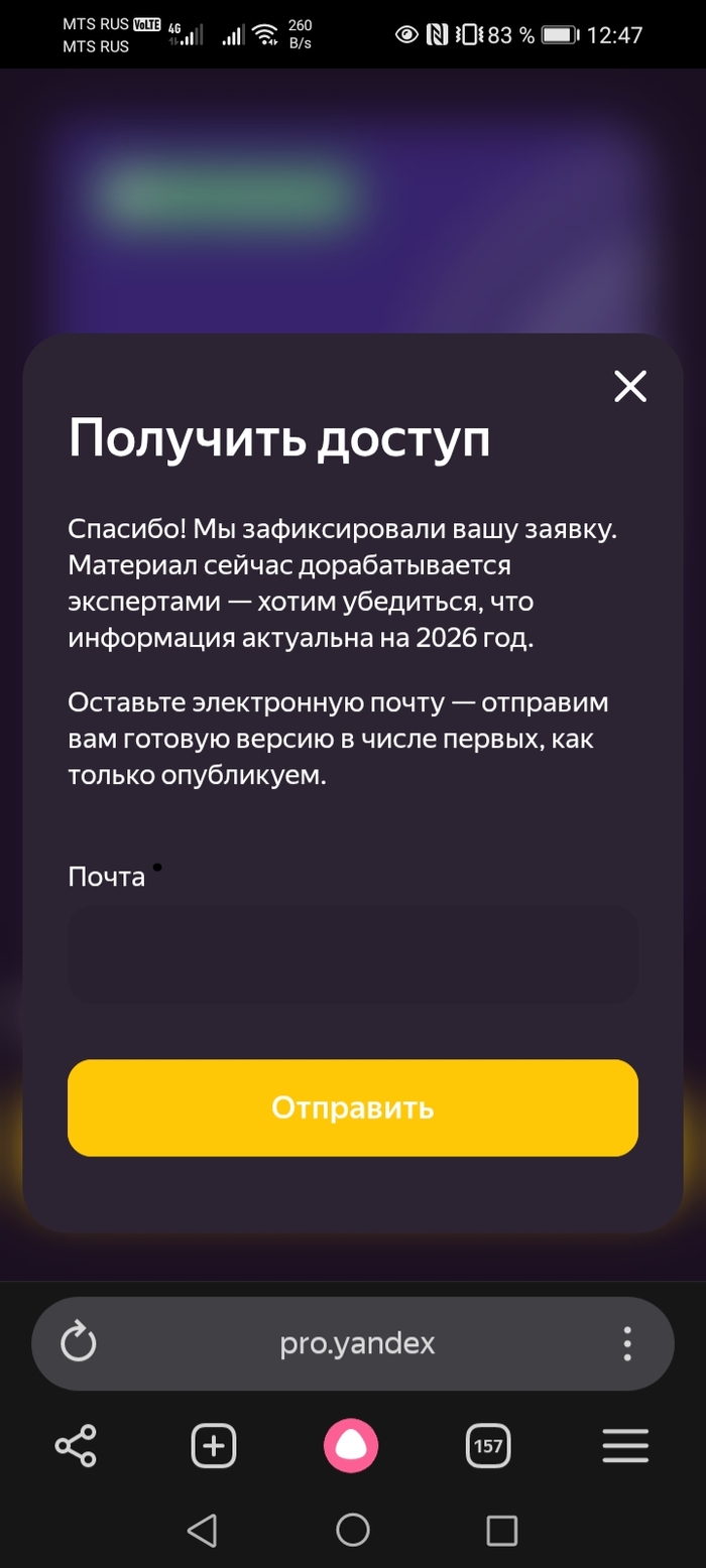 ������, ��� ��������??? 