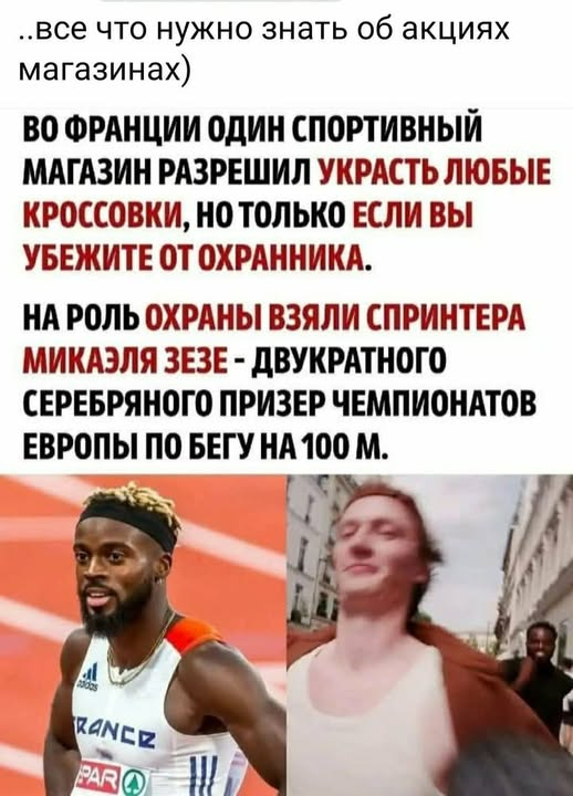 Везде обман(