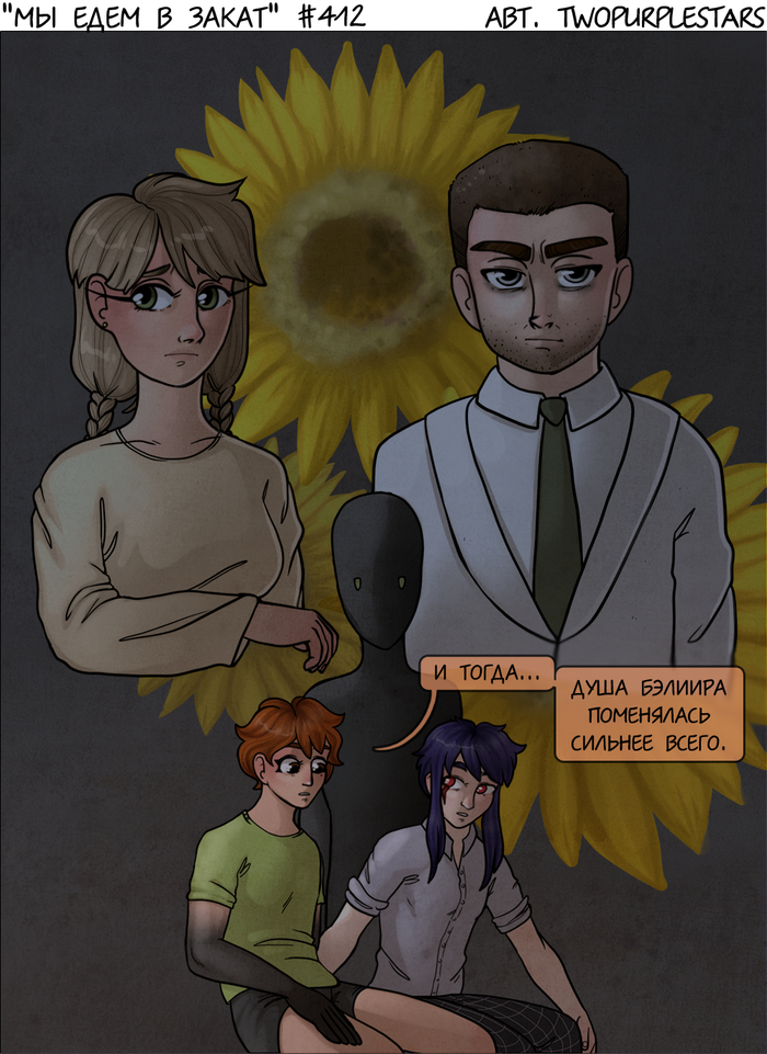 Глаза мамины, шиза папина. Это Мэттью Бэл, <a href="https://pikabu.ru/story/vyipuski_412414_13872376?u=https%3A%2F%2Fpikabu.ru%2Fstory%2Fvyipuski_3943_10199410%3Futm_source%3Dlinkshare%26utm_medium%3Dsharing&t=%D1%82%D0%B5%D0%BB%D0%BE%20%D0%BA%D0%BE%D1%82%D0%BE%D1%80%D0%BE%D0%B3%D0%BE%20%D0%98%D0%BD%D0%BA%D0%B5%D1%80%20%D0%BD%D0%B0%D1%88%D0%B5%D0%BB&h=5b92e67fd4e93a2c296a87ff2eb5024e5574793f" title="https://pikabu.ru/story/vyipuski_3943_10199410?utm_source=linkshare&utm_medium=sharing" target="_blank" >тело которого Инкер нашел </a>в одной из первых глав