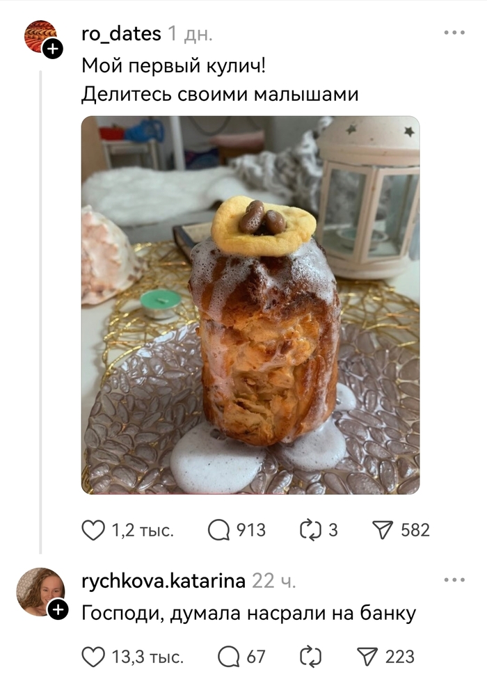 ������ �����