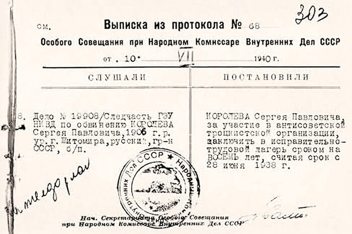 ��������� ���������� ���� �������. �� 15 ��� � ������������ ��������� �������� �� 8 ���. ������������� ������������ ����� ������ � 1957 ����.