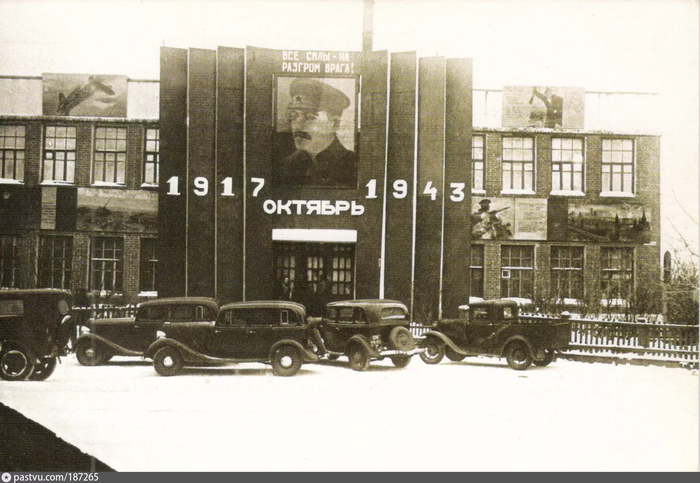 ����� 166, ����