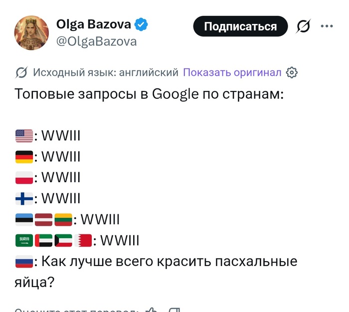 ���� �� ����� ��������� - ��� ������!