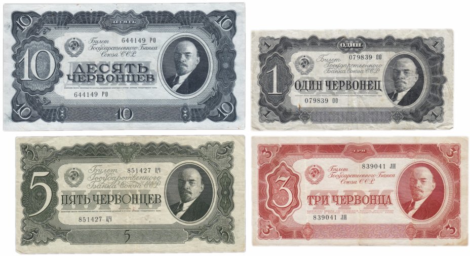 Over the past 100 years, the ruble has been reset to zero six times! From the Civil War to Crimea. What's going on? When will the next time happen? - My, Money, Default, Ruble, Crimea, Civil, Stalin, Nikita Khrushchev, 1947, 1961, 1991, Collapse of the USSR, Longpost, A wave of posts