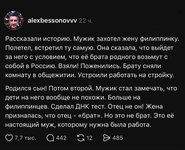 ������ ����? ������!