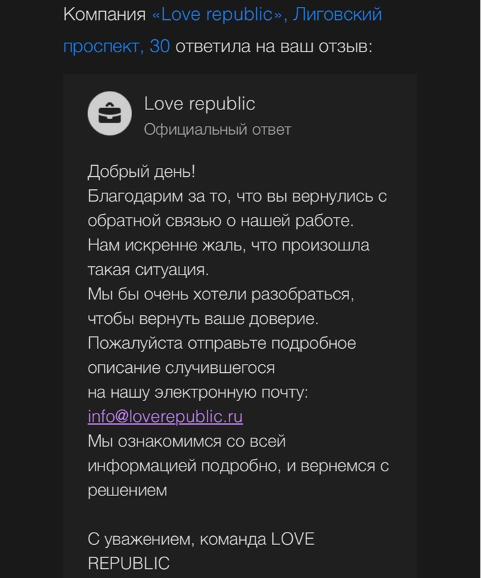 Стандартный ответ сммщика (на этой почте они игнорят сутками)