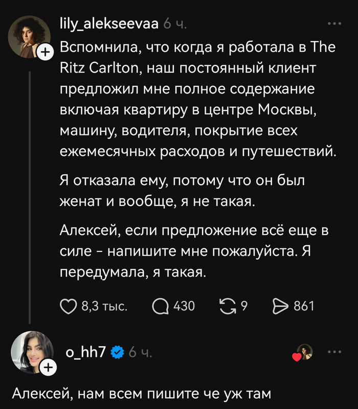 ��� ��, �������?!
